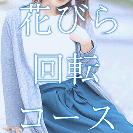 093-kanazawa.com 入れ替わり立ち替わり…❤️