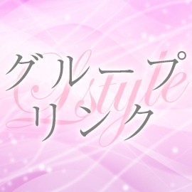 093-kanazawa.com ◇◇L-styleグループリンク◇◇