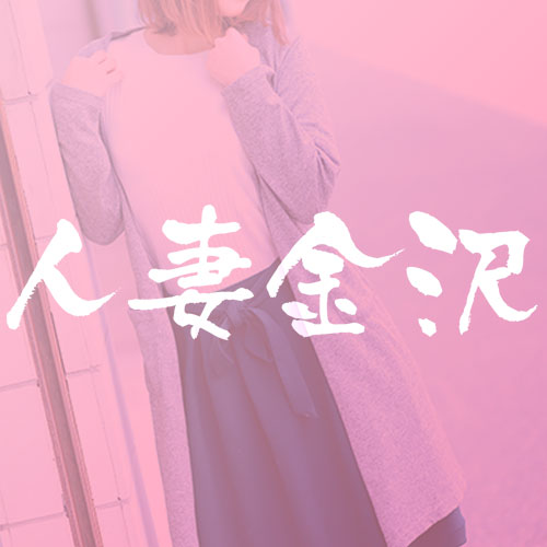 ひなの